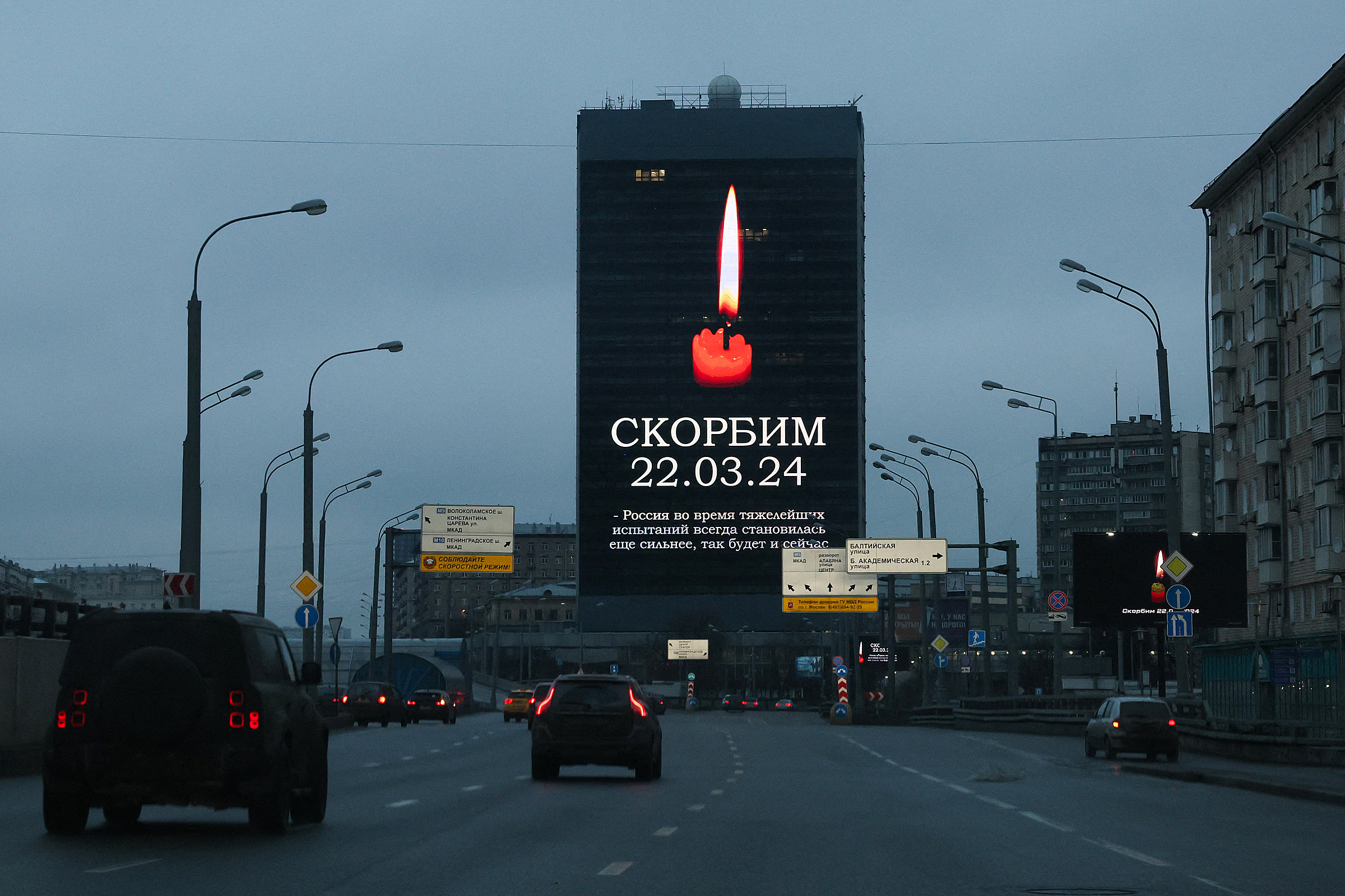 Màn hình hiển thị ngọn nến thắp sáng, tưởng nhớ các nạn nhân thiệt mạng trong vụ khủng bố, trên đường phố Moskva, ngày 23/3. Ảnh: AFP
